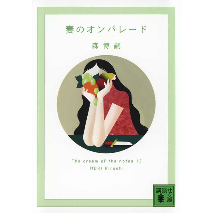 制作と本 | ドマトマドbooks