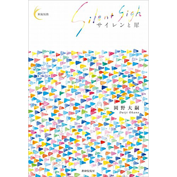 洋書 Mado 制作と本 | ドマトマドbooks