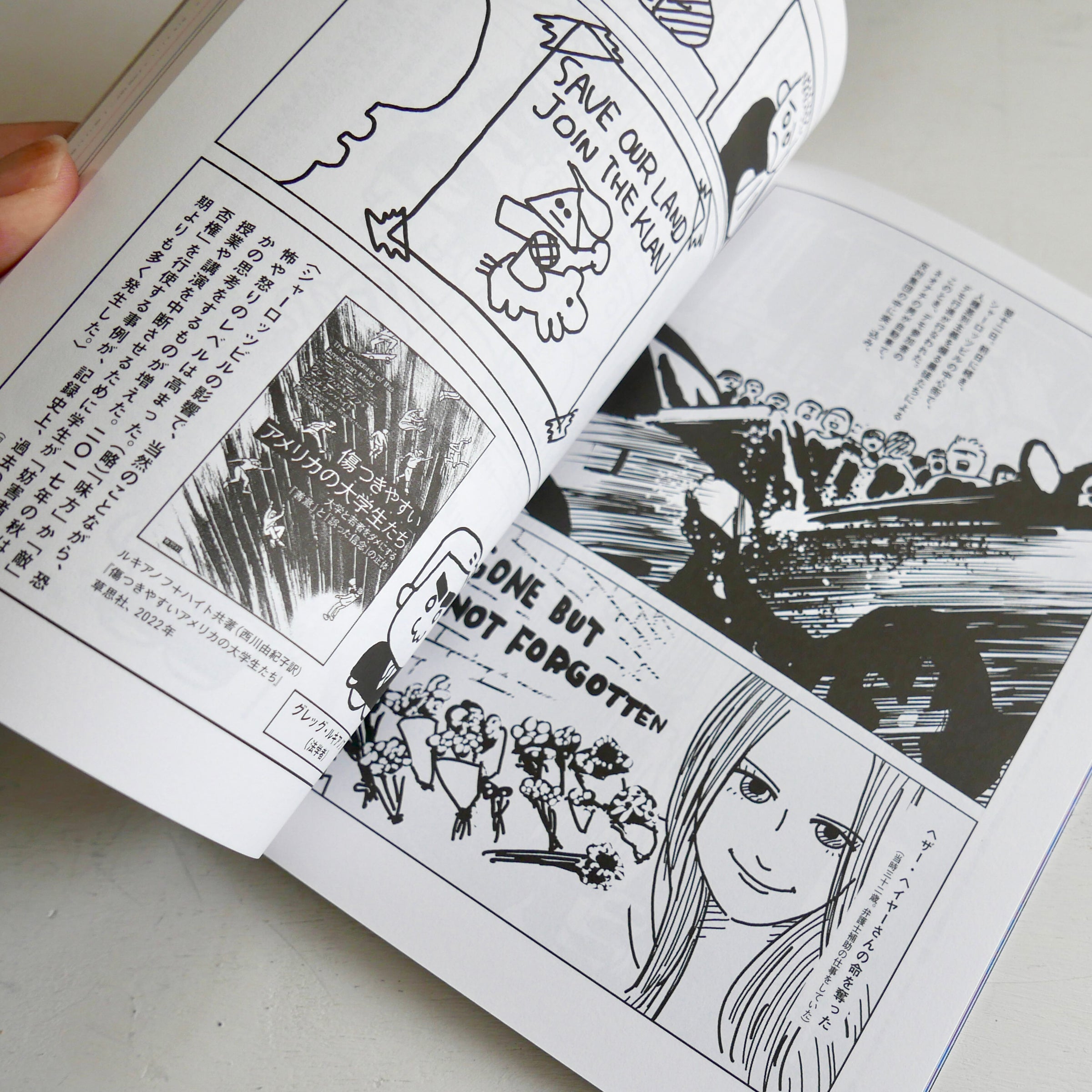 SPECTATOR Vol.52 文化戦争 | ドマトマドbooks
