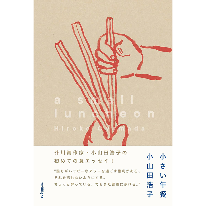 制作と本 | ドマトマドbooks