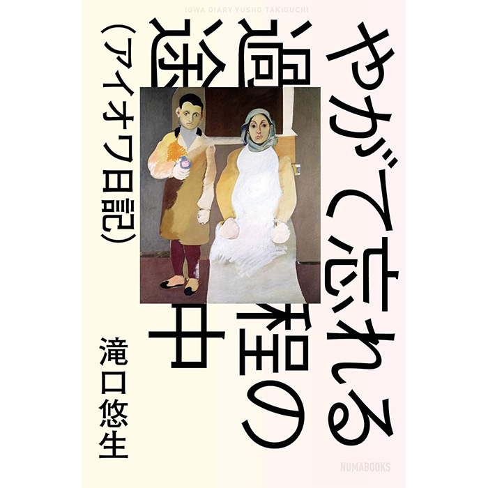 洋書 Mado 制作と本 | ドマトマドbooks