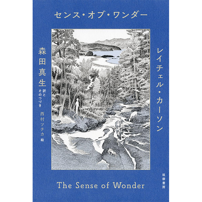 制作と本 | ドマトマドbooks